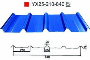 彩钢840型